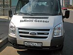 автобус Genser бесплатно отвезет в пункт аренды автомобилей АрендаАвто-срд на 63 км МКАД